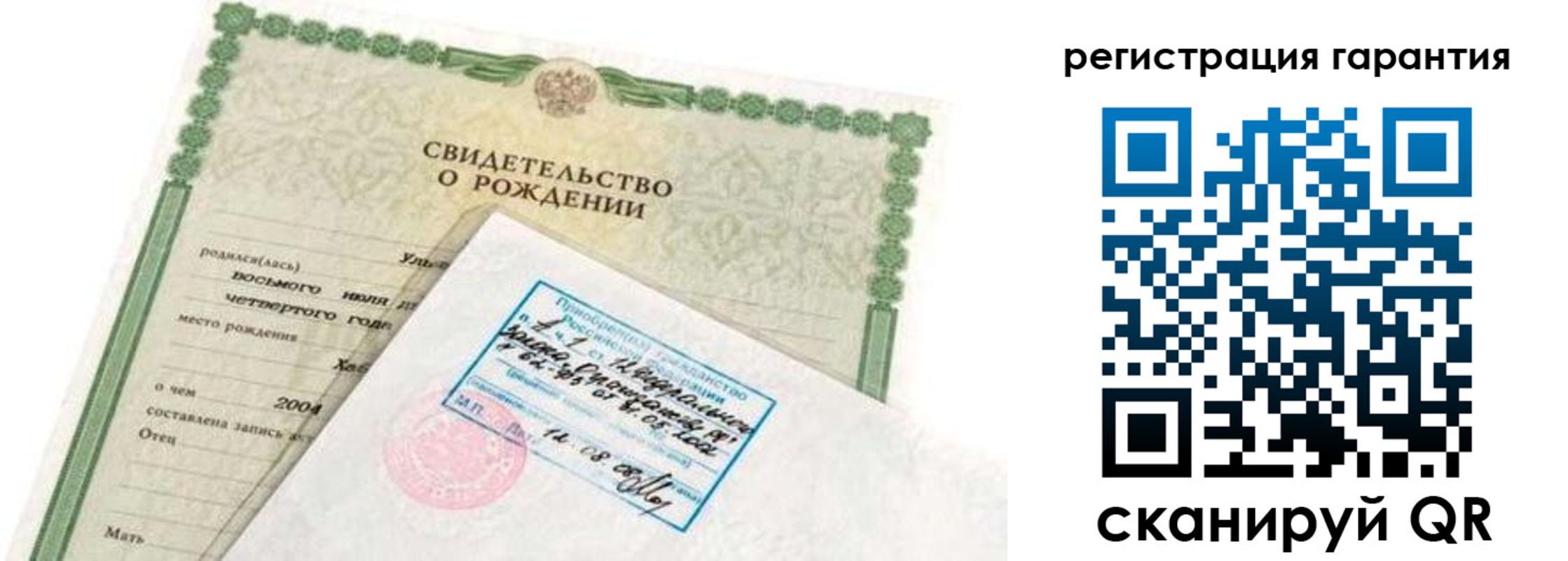 временная регистрация собственник в Надыме