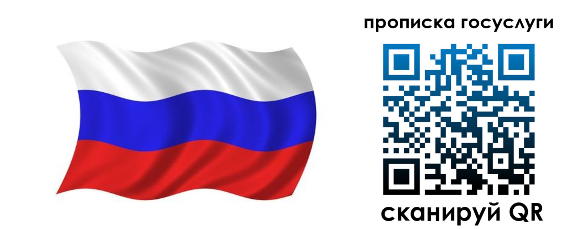 форма 3 в Надыме