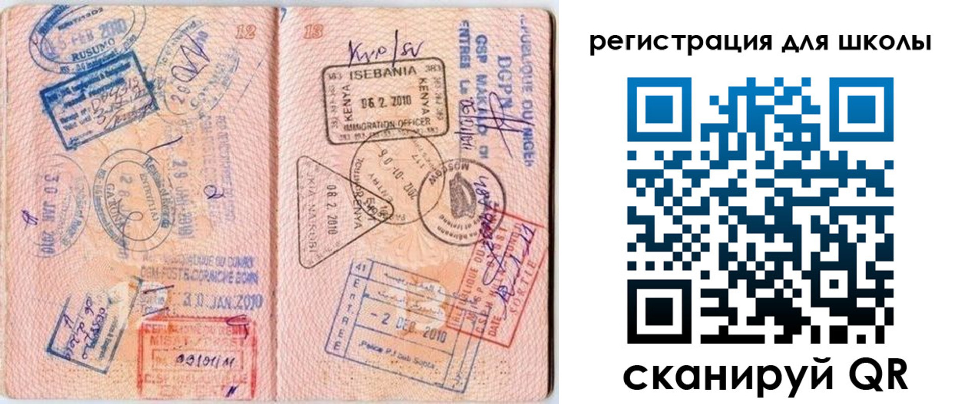 прописка иностранных граждан в Надыме